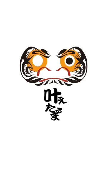 [LINE着せ替え] この願い叶いますように。の画像1