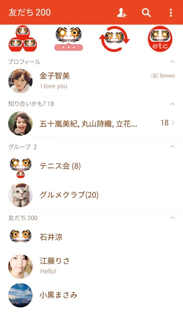 [LINE着せ替え] この願い叶いますように。の画像2