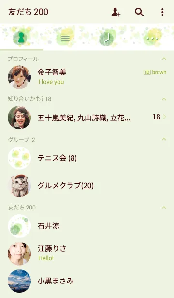 [LINE着せ替え] ドット10-水彩画-の画像2