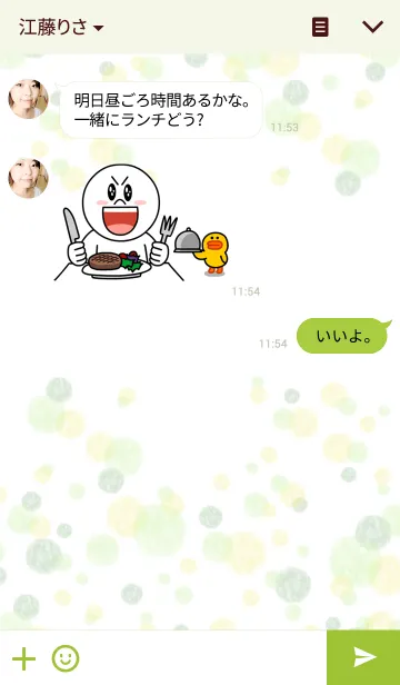 [LINE着せ替え] ドット10-水彩画-の画像3