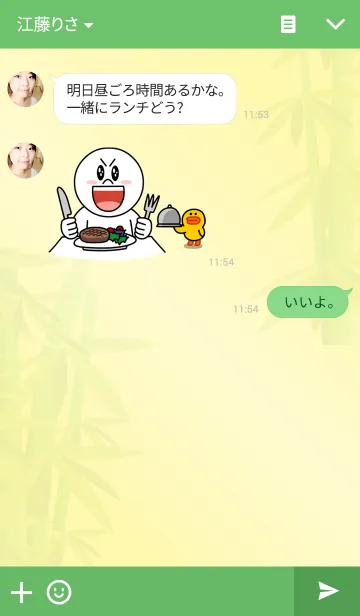 [LINE着せ替え] MOMO PANDA Themeの画像3