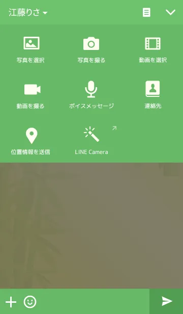 [LINE着せ替え] MOMO PANDA Themeの画像4