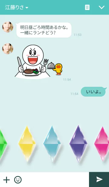 [LINE着せ替え] Simsの画像3