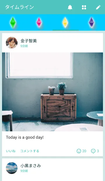 [LINE着せ替え] Simsの画像4