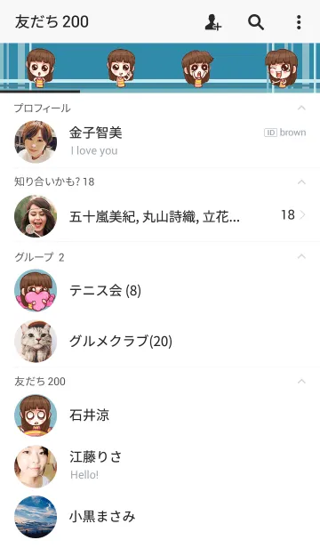 [LINE着せ替え] Cute girl with Big eye.の画像2