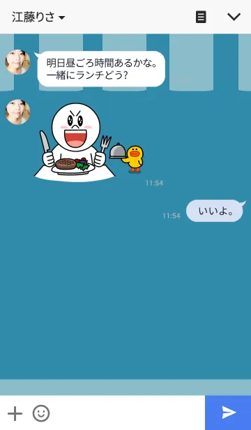 [LINE着せ替え] Cute girl with Big eye.の画像3