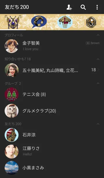 [LINE着せ替え] Line drawing6の画像2