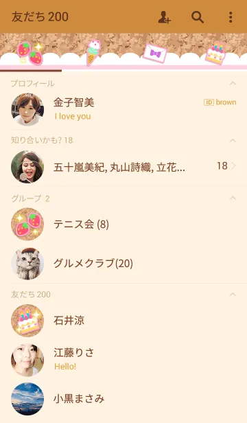 [LINE着せ替え] Cork board！の画像2