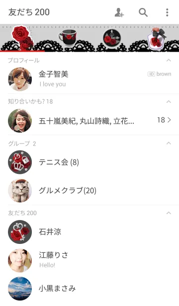 [LINE着せ替え] Rose-3の画像2