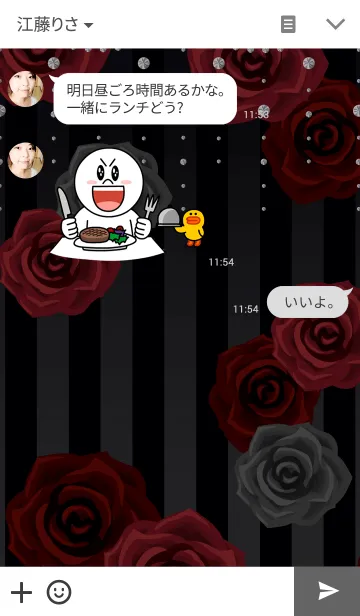 [LINE着せ替え] Rose-3の画像3