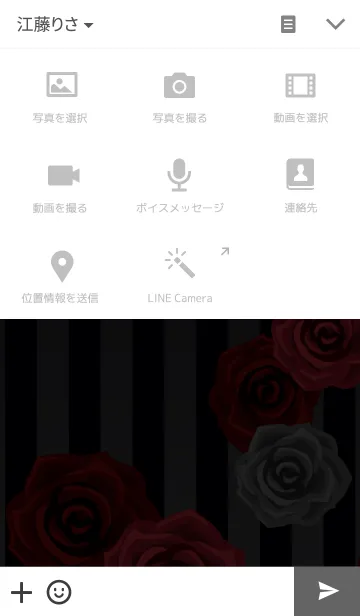 [LINE着せ替え] Rose-3の画像4
