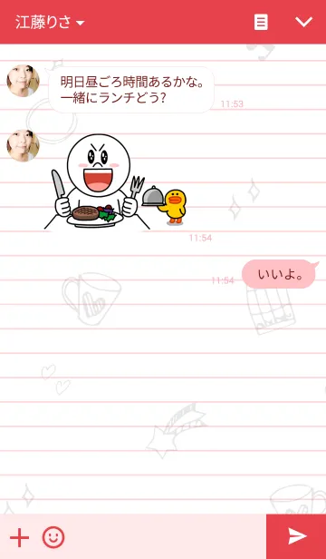 [LINE着せ替え] Hand Drawn 3！の画像3