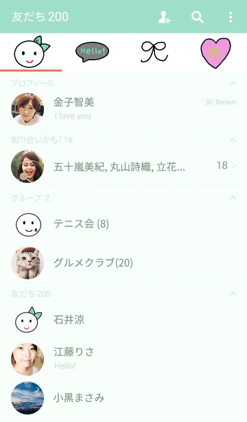 [LINE着せ替え] リロの着せかえ29の画像2