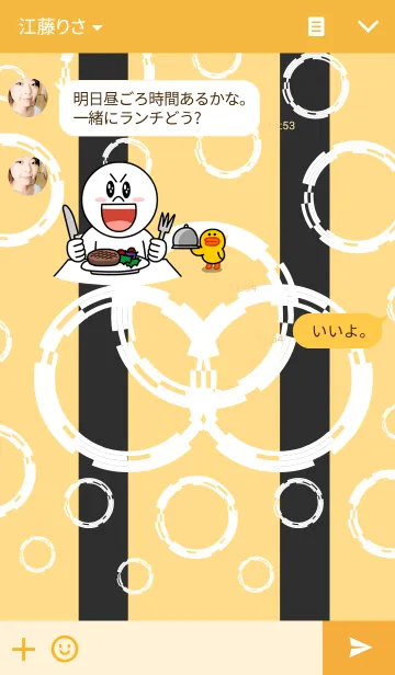 [LINE着せ替え] Simple Black White Yellow (Nice Day)の画像3