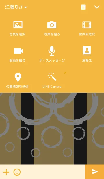 [LINE着せ替え] Simple Black White Yellow (Nice Day)の画像4