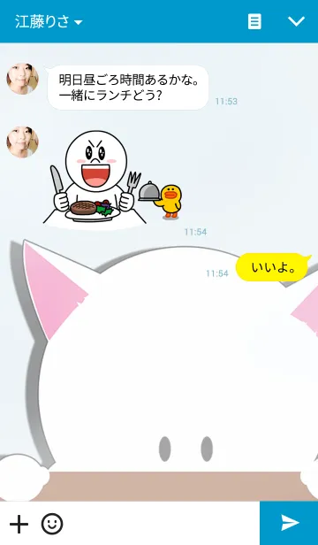 [LINE着せ替え] Upin Themeの画像3