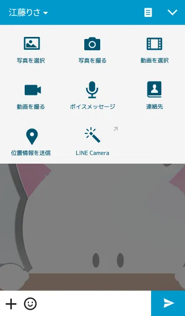 [LINE着せ替え] Upin Themeの画像4