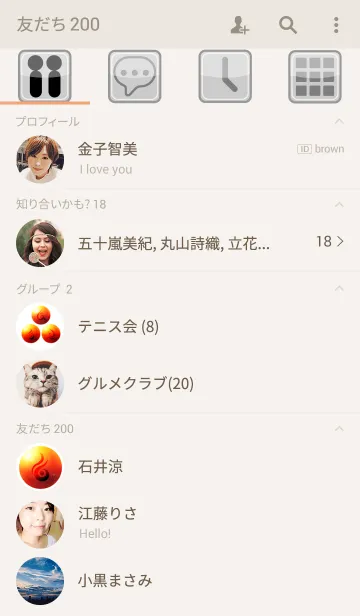 [LINE着せ替え] Dragon Japanの画像2