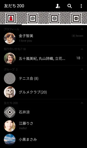 [LINE着せ替え] シンプルモノクロ-四角-の画像2