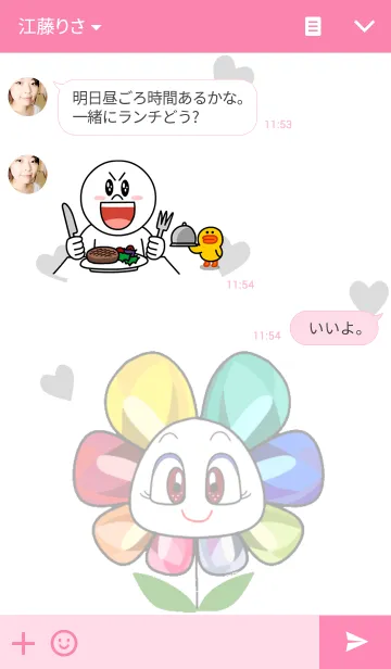 [LINE着せ替え] ジュエルフラワーの画像3