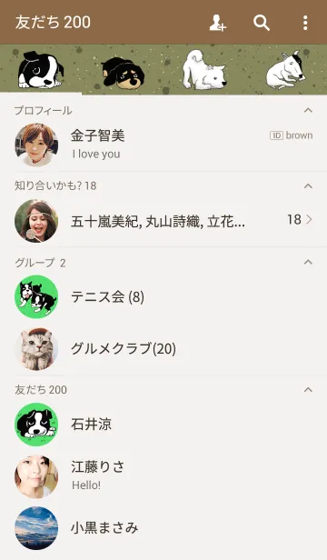 [LINE着せ替え] Doggy dailyの画像2