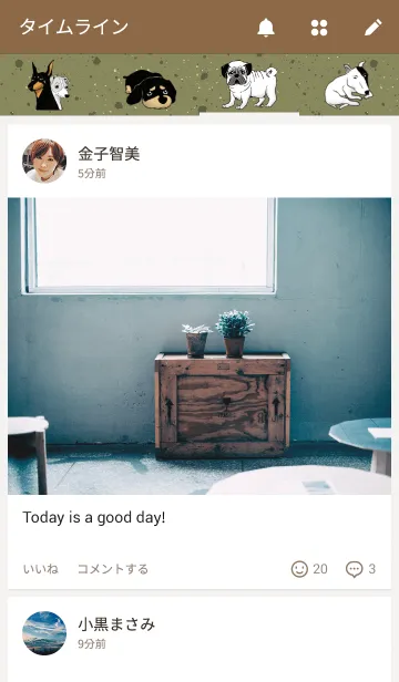 [LINE着せ替え] Doggy dailyの画像4