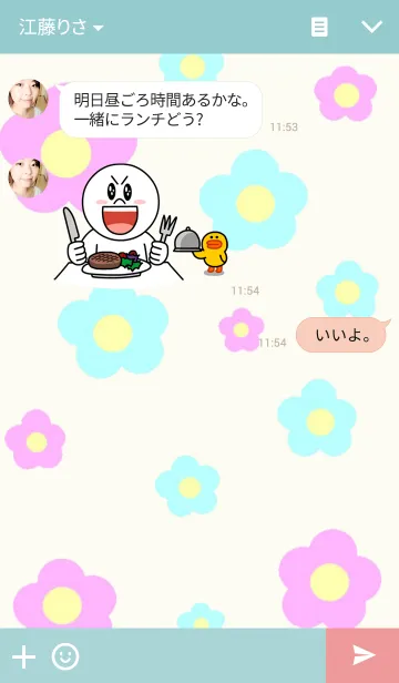 [LINE着せ替え] のりちゃんの画像3