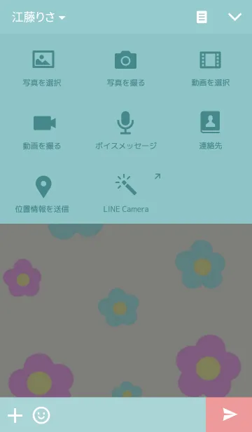 [LINE着せ替え] のりちゃんの画像4