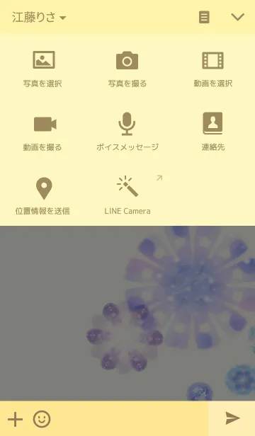 [LINE着せ替え] なないろもようの画像4