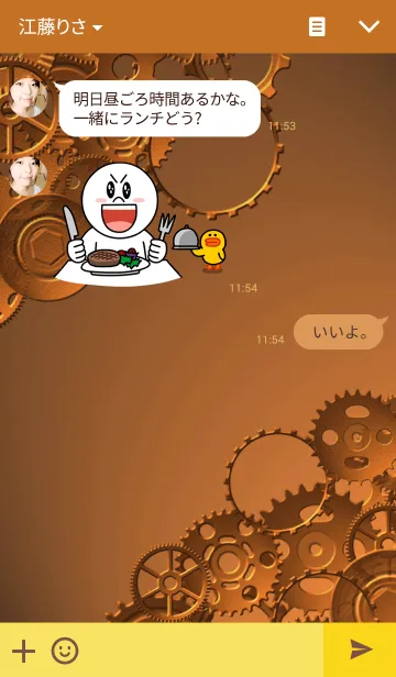 [LINE着せ替え] 歯車 オレンジ01(gear orange01)の画像3