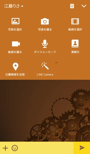 [LINE着せ替え] 歯車 オレンジ01(gear orange01)の画像4