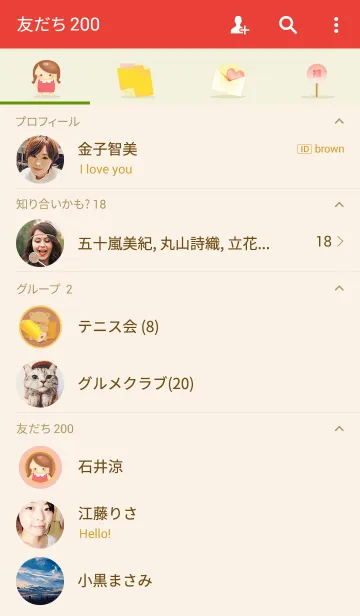 [LINE着せ替え] 翠花さんの画像2