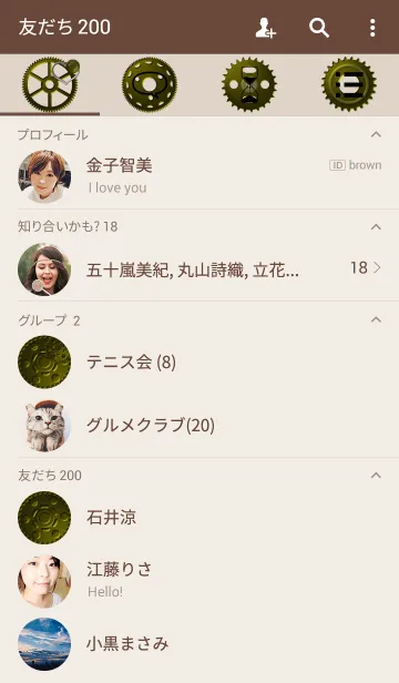 [LINE着せ替え] 歯車 カーキ01(gear khaki01)の画像2