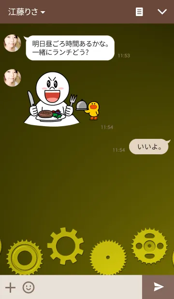 [LINE着せ替え] 歯車 カーキ01(gear khaki01)の画像3