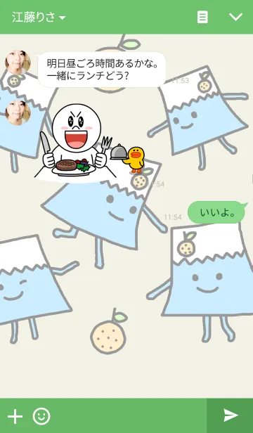 [LINE着せ替え] ふじさんとみかんの着せ替えの画像3