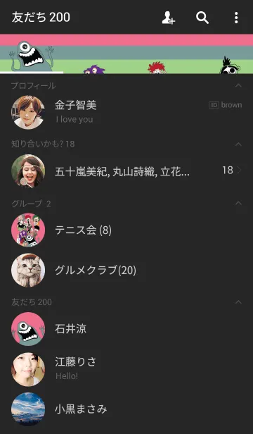 [LINE着せ替え] Freak Brothersの画像2