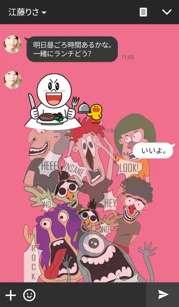 [LINE着せ替え] Freak Brothersの画像3