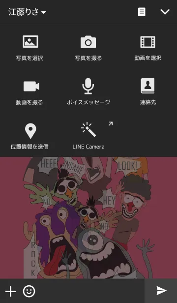 [LINE着せ替え] Freak Brothersの画像4