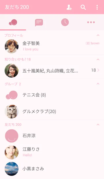 [LINE着せ替え] Happy Happy every day ！！！ (pink)の画像2