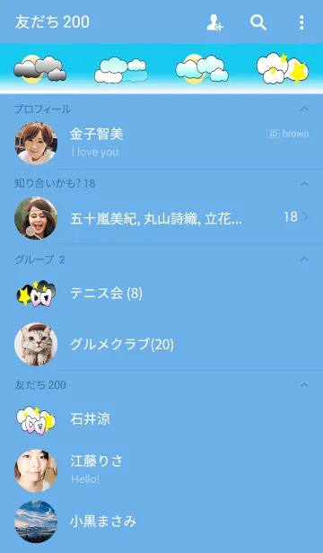 [LINE着せ替え] in the rainの画像2