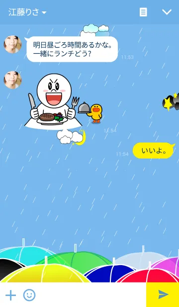 [LINE着せ替え] in the rainの画像3