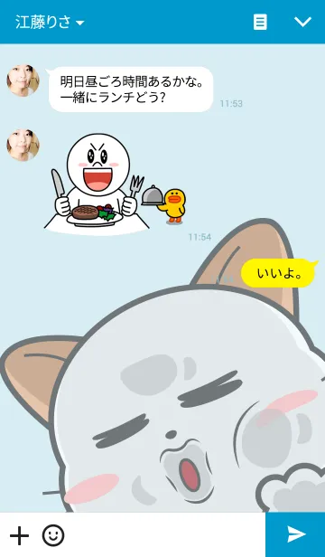 [LINE着せ替え] Miawsyの画像3