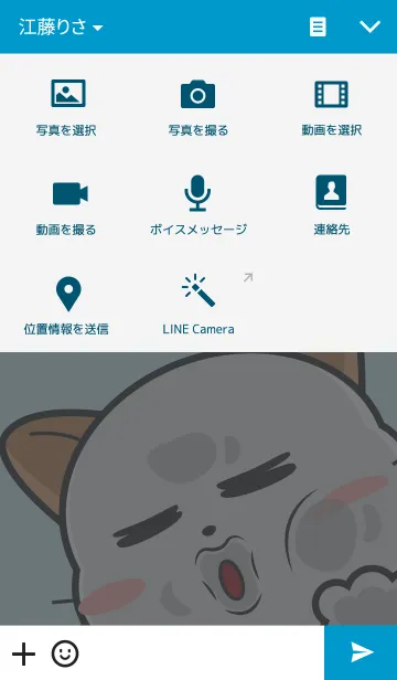 [LINE着せ替え] Miawsyの画像4