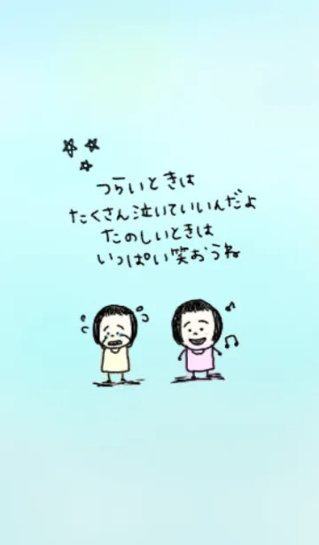 [LINE着せ替え] ぱつこちゃんメッセージ パステルカラーの画像1