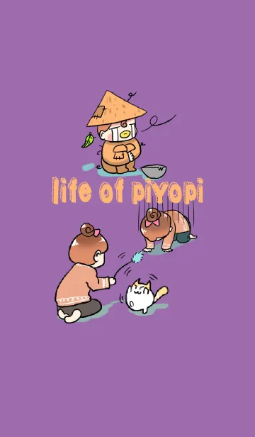 [LINE着せ替え] Life of PiyoPiの画像1