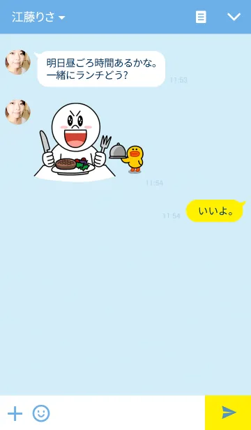 [LINE着せ替え] 毒舌ペンギンの画像3