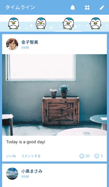 [LINE着せ替え] 毒舌ペンギンの画像4