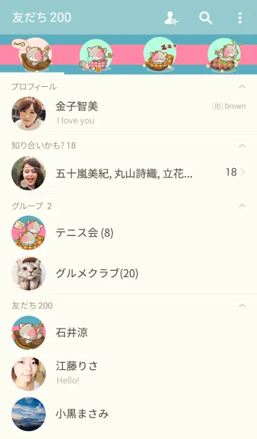 [LINE着せ替え] Bellaの画像2