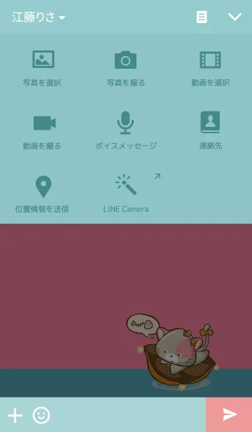 [LINE着せ替え] Bellaの画像4