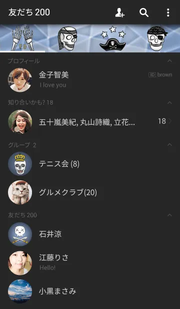 [LINE着せ替え] Power And Prestige Piratesの画像2